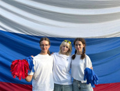 ДЕНЬ РОССИЙСКОГО ФЛАГА В &laquo;ТВЕРЦЕ&raquo; &ndash; ГОРДИМСЯ, ПУТЕШЕСТВУЕМ, ОБЪЕДИНЯЕМСЯ!