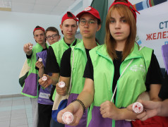 "Железнодорожный вызов: Прокладывай путь к успеху!"