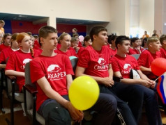 Грандиозный концерт "Мы дети РЖД: Страна Железных Дорог" 