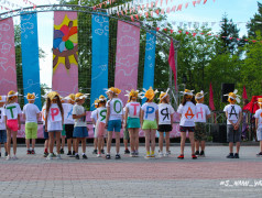 День семьи, любви и верности у нас!