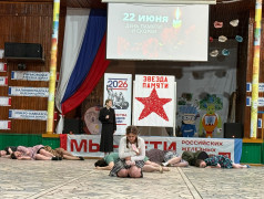 Завершение Дня памяти и скорби: концерт &laquo;Мы помним о великих тех годах&raquo;