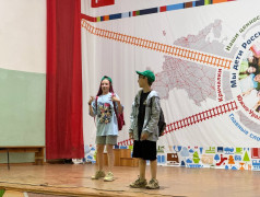 &laquo;Мы дети РЖД&raquo;