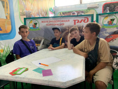 Знатоки России: изучаем природу и факты о нашей стране