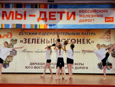 В "Зелёном огоньке" зажжён Олимпийский огонь!