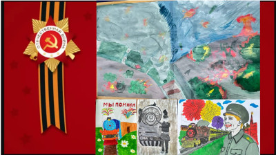 "Железнодорожные герои" ДКОЦСТ "Услада"