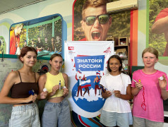 &laquo;Я люблю тебя, Россия!&raquo;: Интеллектуальная викторина ко Дню ВДВ