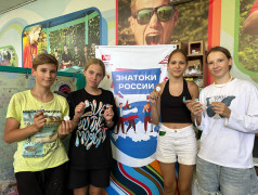 &laquo;Я люблю тебя, Россия!&raquo;: Интеллектуальная викторина ко Дню ВДВ