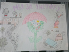 Конкурс экологических плакатов &laquo;Сохраним планету&raquo;