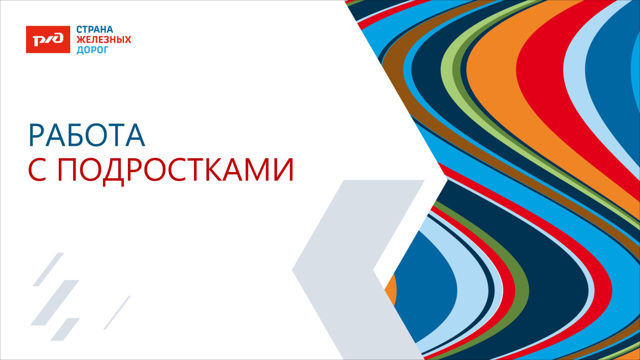 ДОЛ &laquo;Тверца&raquo;