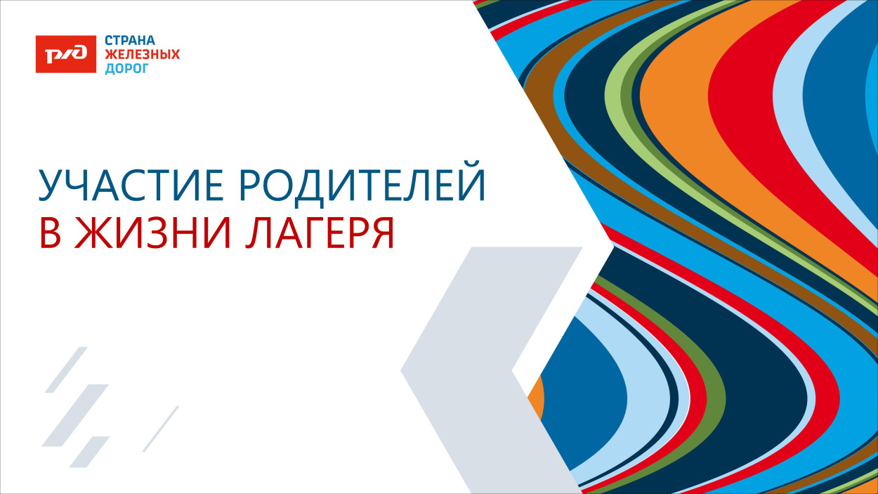 ДОЛ &laquo;Тверца&raquo;