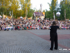 ЭКВАТОР ПРОЙДЕН