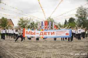 Будущее РЖД - это МЫ!