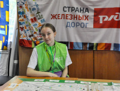 "Платформа №7": результаты интеллектуальной игра в ДОЛ "Маяк"!