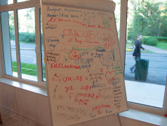 Спасибо нашим поварам за то, что вкусно варят нам!