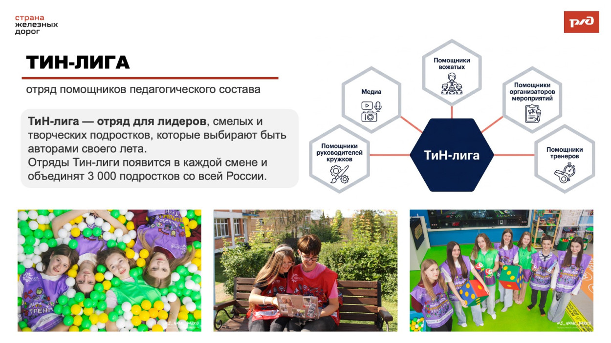 ДОЦ &laquo;Старая Руза&raquo;