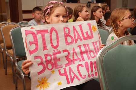 «Звёздный час»: магия творчества объединяет вожатых и детей