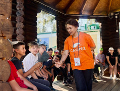 1 день | 3 смена