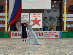 Завершение Дня памяти и скорби: концерт &laquo;Мы помним о великих тех годах&raquo;