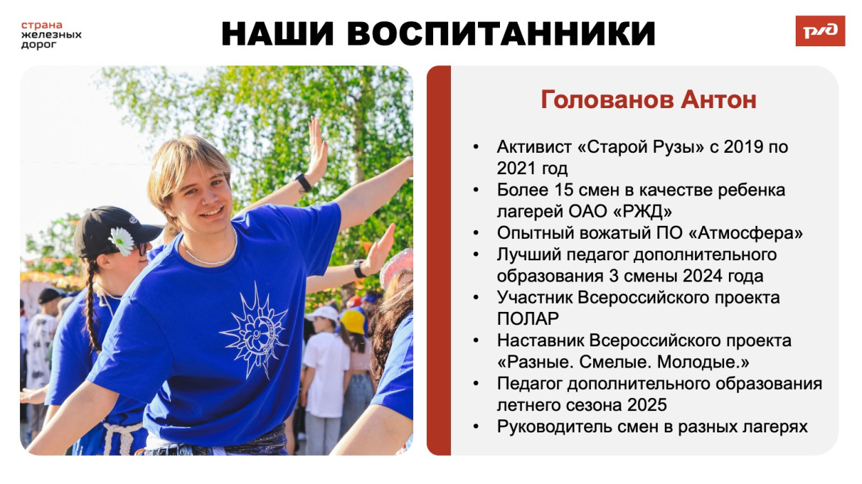 ДОЦ &laquo;Старая Руза&raquo;