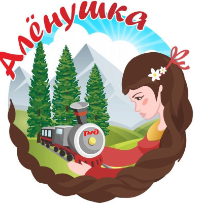 Детский оздоровительный лагерь 