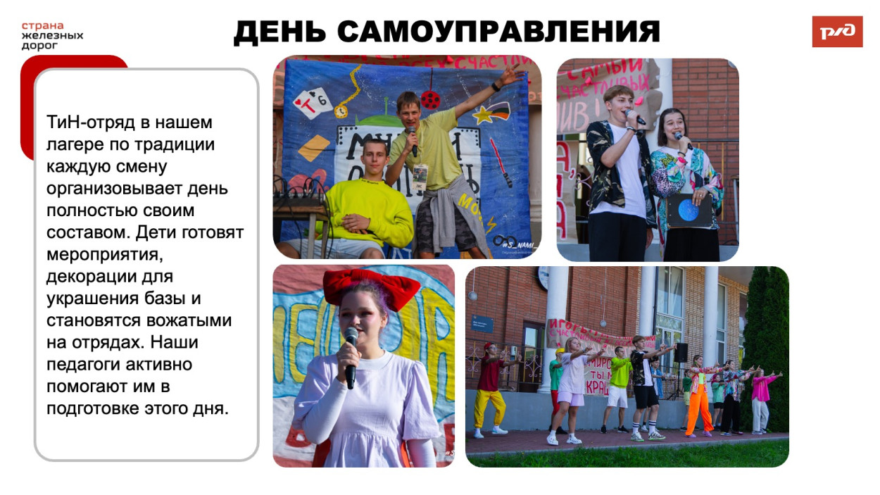 ДОЦ &laquo;Старая Руза&raquo;