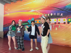 Станционная игра &laquo;12 направлений деятельности Российского движения детей и молодежи &laquo;Движение первых&raquo;