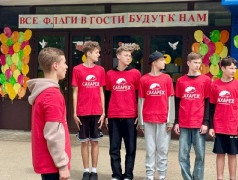 &laquo;Железнодорожный вызов принят!&raquo;