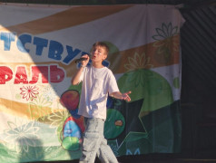 12.06. ДЕНЬ РОССИИ В ДОЛ &laquo;Магистраль&raquo;