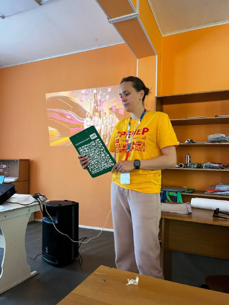 Первое путешествие в 