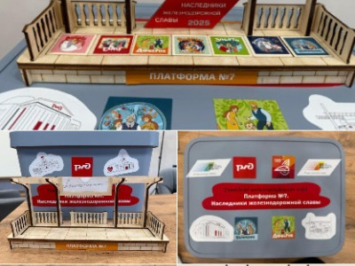 Ура! В нашем лагере начался конкурс: Наследники ЖД славы фотосет: &laquo;Игра в деталях&raquo;. #ДОЛ_Магистраль #Страна_Желкзных_Дорог #СЖД#детский_отдых