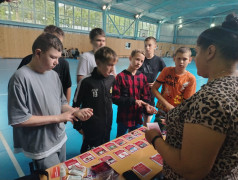 Железнодорожный вызов