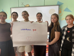 Вокзалы мечты: мы начинаем!