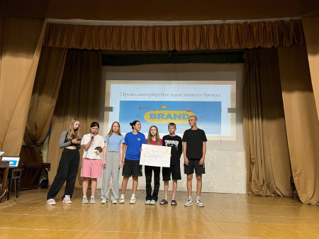 Мастер-класс 