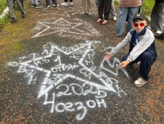 31 Августа в ДОЛ "Магистраль" на 4 смене 1 отряд... 