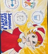 23 Июля в ДОЛ "Магистраль"  прошла яркая...