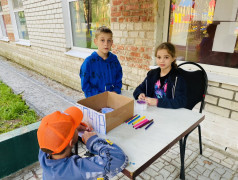 День Молодежи в &laquo;Ракете&raquo;