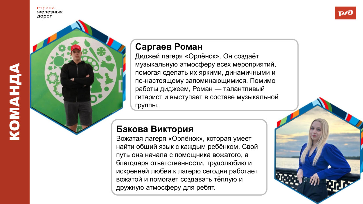 ДОЛ "Орленок"