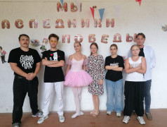 "Слава за минуту"