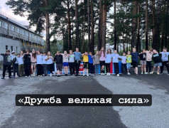 &laquo;Фотокросс: Дружба, взаимопомощь и поддержка!&raquo;