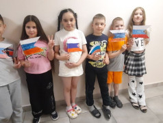 ДЕНЬ РОССИИ