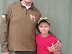 "Урок мужества"