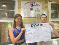 Космическое путешествие в лагере!, ДОЛ "Локомотив"