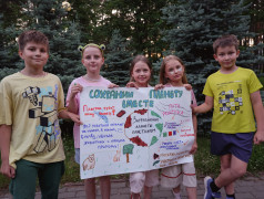 Экологический день в заслоновграде: творчество во имя природы