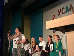 "Интуиция" объединила всех! Интеллектуальная игра в Усладе!