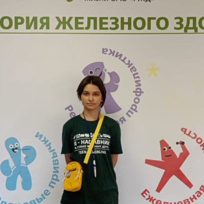 ДОЛ &laquo;Юный железнодорожник&raquo; - Октябрьская железная дорога - 1 смена