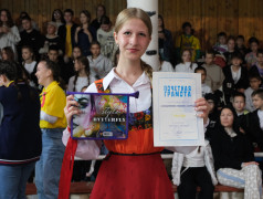  РУБРИКА: ЗАКРЫТИЕ 1 СМЕНЫ 2025 &mdash; НАГРАЖДЕНИЕ ПРОЕКТА &laquo;ТАНЦЫ&raquo;