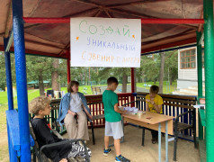 Экономика с увлечением!