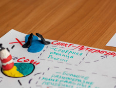 Семейные маршруты России: творческая выставка в лагере &laquo;Маяк&raquo;