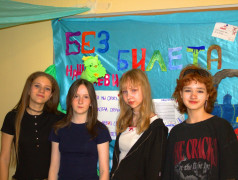 Гостевание: МИССИЯ ВЫПОЛНЕНА!