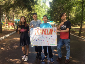 Уважаемые родители!